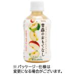 青森県りんごジュース　シャイニー　青森のおもてなし　２８０ｍｌ　ペットボトル　１ケース（２４本）