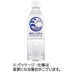 ミツウロコビバレッジ　駿河の天然水（１００％再生ペット）　５００ｍＬ　ペットボトル　１ケース（２４本）