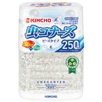 大日本除蟲菊 KINCHO 虫コナーズ ビーズタイプ 250日用 無香性 1セット(5個)