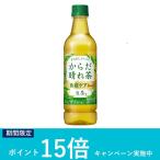 生茶 からだ晴れ茶 525mL ペットボトル 48本(24本x2ケース) キリンビバレッジ