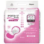  свет .tis perth on Lee one уход из . машина b накладка постоянный 1 комплект (256 листов :32 листов ×8 упаковка )