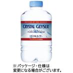 大塚食品　クリスタルガイザー　３１０ｍＬ　ペットボトル　１ケース（２４本）