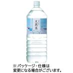 ライフドリンク　カンパニー　自然の恵み　天然水　２Ｌ　ペットボトル　１ケース（６本）