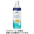 ショッピングミューズ キリンビバレッジ　イミューズ　からだ想い　ヨーグルトテイスト　５００ｍｌ　ペットボトル　１セット（４８本：２４本×２ケース）　（お取寄せ品）