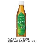 花王　ヘルシア緑茶α　３５０ｍｌ