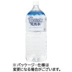 日本ミネラルウォーター 雪アルプス天然水 2L ペットボトル 1セット(6本)