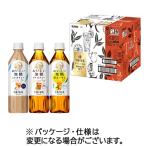 キリンビバレッジ　午