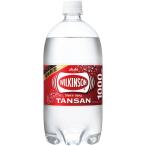 ウィルキンソン タンサン 1L ペットボトル 24本(12本×2ケース) アサヒ飲料 (取寄品)