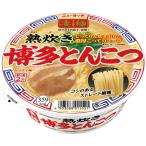 ヤマダイ　ニュータッチ　凄麺　熟