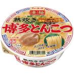 ヤマダイ　ニュータッチ　凄麺　熟