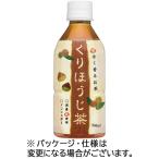 盛田　ハイピース　くりほうじ茶　