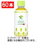 伊藤園　緑茶　お茶体験　ＩＴＯＥＮ　ＯＣＨＡ　ＥＸＰＥＲＩＥＮＣＥ　２００ｍｌ　ペットボトル　１セット（６０本：３０本×２ケース）