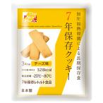 Ｔｈｅ　Ｎｅｘｔ　Ｄｅｋａｄｅ　７年保存レトルトクッキー　チーズ味　１セット（１５０本：３本×５０袋）（お取寄せ品）