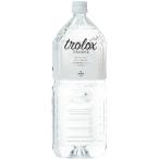 ショッピング水 2l トロロックス　天然抗酸化水　Ｔｒｏｌｏｘ　２Ｌ　ペットボトル　１ケース（６本）