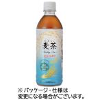 ミツウロコビバレッジ 麦茶 500mL ペットボトル 1セット(48本:24本×2ケース)