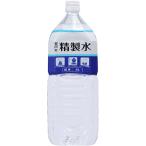 赤穂化成　室戸の精製水　２Ｌ　１ケース（６本）　（取寄品）