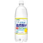 サンガリア　伊賀の天然水　強炭酸水　グレープフルーツ　１Ｌ　ペットボトル　１セット（２４本：１２本×２ケース） （お取寄せ品）