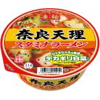 ヤマダイ　ニュータッチ　凄麺　奈