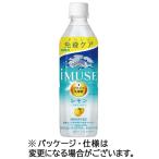 ショッピングミューズ イミューズ　レモン　５００ｍｌ　ペットボトル　１ケース（２４本） キリンビバレッジ