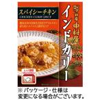 カレー、レトルトカレー