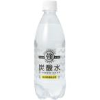 友桝飲料　強炭酸水　５００ｍｌ　ペットボトル　１セット（７２本：２４本×３ケース）