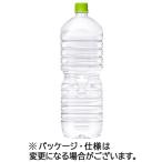 い・ろ・は・す　天然水　ラベルレス　2L　ペットボトル　4ケース（24本）