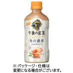  жираф viva reji после полудня. черный чай чай с молоком hot 400mL пластиковая бутылка 1 кейс (24шт.@) ( ваш заказ . товар )