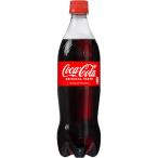 【20本】コカ・コーラ 700ml ペットボトル 1ケース(20本)