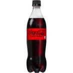  Coca * Cola Zero shuga-700ml пластиковая бутылка 1 кейс (20шт.@)( ваш заказ . товар )