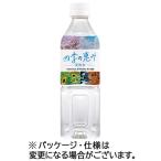 ミツウロコビバレッジ　四季の恵み　５００ｍＬ　ペットボトル　１ケース（２４本）
