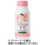 ジェイエイフーズおおいた　つぶらなモモ　１９０ｇ　ボトル缶　１ケース（３０本）