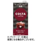 コカ・コーラ コスタコーヒー ホームカフェ ブラック 無糖 1L 紙パック(口栓付) 1セット(12本:6本×2ケース)