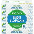 王子ネピア　ネピア　激吸収ハンドタオル　１００組／箱　１セット（６０箱：５箱×１２パック）