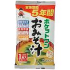神州一味噌　５年保存防災食　ポケットワン　おみそ汁　１セット（６０食）（お取寄せ品）