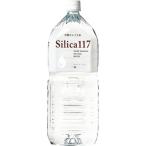 ショッピング水 2l 七十七萬石　天然シリカ水　Ｓｉｌｉｃａ１１７　２Ｌ　ペットボトル　１ケース（６本）