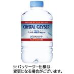 クリスタルガイザー-商品画像