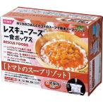 ホリカフーズ　レスキューフーズ　
