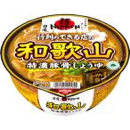 日清食品　日清麺ＮＩＰＰＯＮ　和