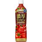 【15本】カゴメ 濃厚リコピン 720ml ペットボトル 1ケース(15本)