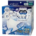 ショッピングマスク 冷感 ヨコイ　ひんやり爽快　ＳｕｕＵ　ＦＣ３０−ＷＨ　ふつう　１セット（１２０枚：３０枚×４箱）