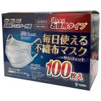 ヨコイ 毎日使える不織布マスク サンフィット FM100BM ふつう 1セット(500枚:100枚×5箱)