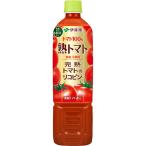 【15本】伊藤園　熟トマト　730g　ペットボトル　1ケース（15本）