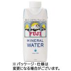 富士ミネラルウォーター　３３０ｍｌ　紙パック　１ケース（１８本）