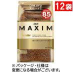 味の素ＡＧＦ　マキシム　インスタントコーヒー　詰替用　１７０ｇ　１セット（１２袋）