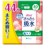 日本製紙クレシア ポイズ さらさら吸水ナプキン 40cc まとめ買いパック 1セット(264枚:44枚×6パック)