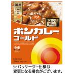 大塚食品　ボンカレーゴールド　中辛　１８０ｇ　１セット（３０食）