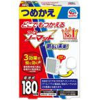 蚊取り 電池式 どこでもつかえるアースノーマット 180日用 つめかえ 1セット(5個) 蚊 駆除 コードレス アース製薬