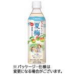 チョーヤ梅酒 CHOYA 夏梅 500g ペットボトル 1ケース(24本)