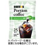 ドトールコーヒー ポーションコーヒー カフェインレス 1セット(75個:25個×3袋)