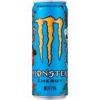 モンスター　マンゴー